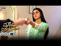 Khwaab Nagar Ki Shehzadi Episode 33 Sub Khwaab Nagar Ki Shehzadi Episode 33 Sub