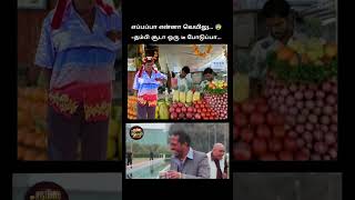 Download lagu வெயிலுக்கு சூடா ஒரு டீ 😂 #shorts #trending #tamilmemes #summer #viralmemes #funny #comedy mp3 Download lagu வெயிலுக்கு சூடா ஒரு டீ 😂 #shorts #trending #tamilmemes #summer #viralmemes #funny #comedy mp3