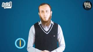 صورة الاعتذار باللغة العبرية How to apologize in Hebrew