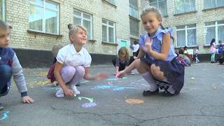 Незвичайні перерви