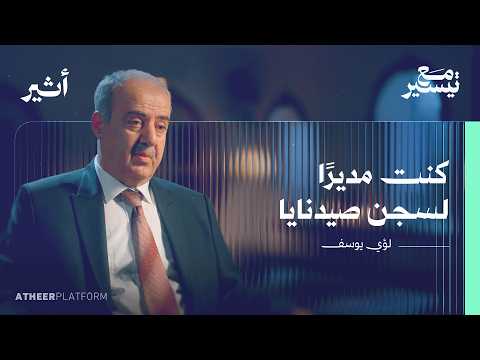 Yemeni Windows Media