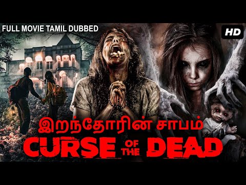 Curse of the Dead