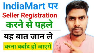 IndiaMART | Before doing Indiamart seller registration, know this thing or else you will be ruined.