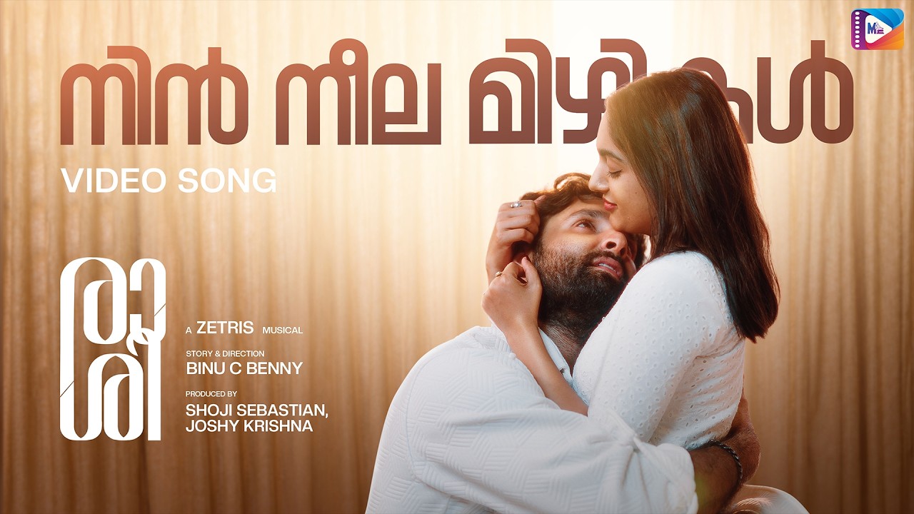 Nin Neela Mizhikal - Official Video Song | Rashi | Price, Celin Shoji | Zetris