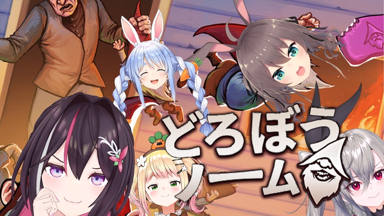 YouTubeサムネイル