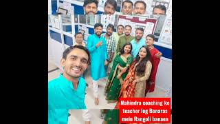 Mahindra coaching | ke teacher Happy Diwali manate hue #educational #mahindra #education