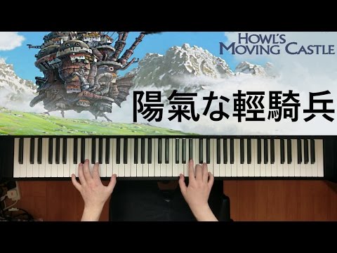 Video thumbnail for 陽気な軽騎兵 (The Merry Light Cavalrymen)