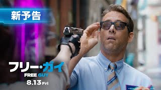 Trailer Preview Image