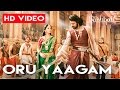 Oru Yaagam Full Video Song HD   Baahubali 2 The Conclusion Tamil Songs  Prabhas, Rana, Anushka