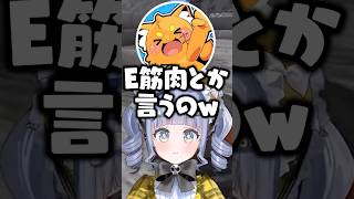 ズズからストグラ用語を教えてもらい爆笑する夜乃くろむ【ぶいすぽ/切り抜き】#ぶいすぽ #夜乃くろむ