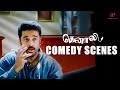 Thenali Comedy Scenes மறுபடியும் அந்த சுண்டெலி வந்