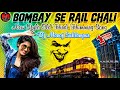 Bombay Se Rail Chali New Style Humming Bass Dj Monoj Suklompur Remix 2022