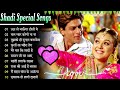 90's Evergreen , विवाह सोंग्स हिंदी , सुपरहिट Bollywood Songs , Shadi Spec