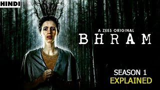 Bhram Season 1 Explained in Hindi | Bhram Season 1 (2019)  Explained Hindi Detailed