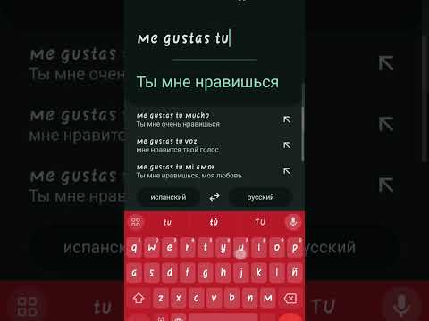 me gustas tu #megustastu @mrvz