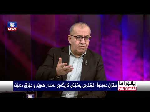 سەیری ڤیدیۆکە بکەن .. یەکێتی لە پرۆسەیەکی دیموکراسیدا کۆنفرانسی مەڵبەند و مەکتەبەکانی بەرێوەبرد