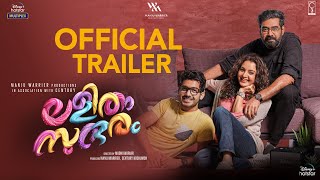 Lalitham Sundaram | Official Trailer | Biju Menon, Manju Warrier, Saiju Kurup | 18th March