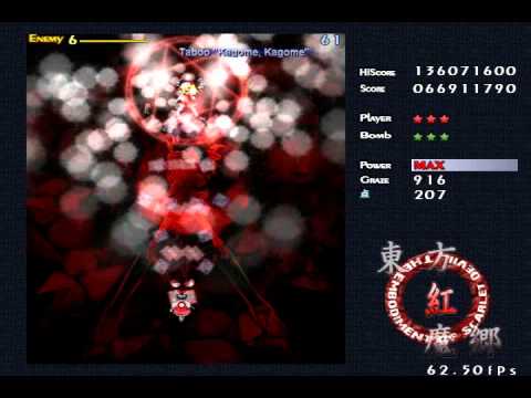 Smoke072's EoSD Reimu(A) Playthorugh - Extra Stage Boss-Flandre Scarlet