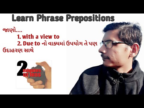 with a view to and due to prepositional phrase examples