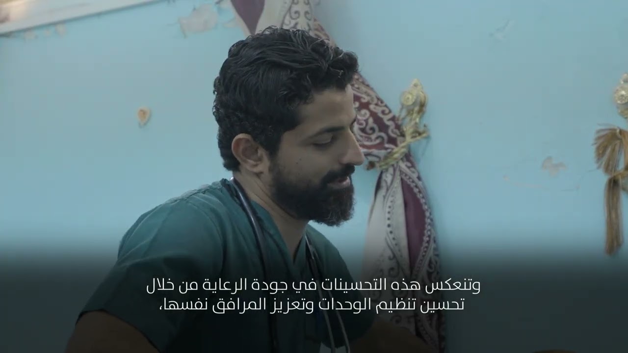 إعادة تأهيل خدمات المياه والإصحاح البيئي في اليمن بدعم مركز الملك سلمان ومنظمة الصحة العالمية