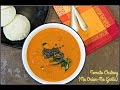 Tomato Chutney | No Onion No Garlic Tomato Chutney