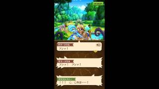 【白猫】サマーソウルのテーマ