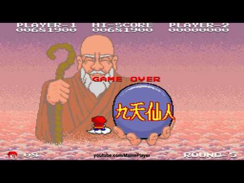 [HD] Chuka Taisen Round 5 End 1988 Taito Mame Retro Arcade Games