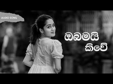 ඔබමයි කිවේ (සංසාරිණි)- Obamayi kiwe - Dilki Uresha ft Dinesh Tharanga