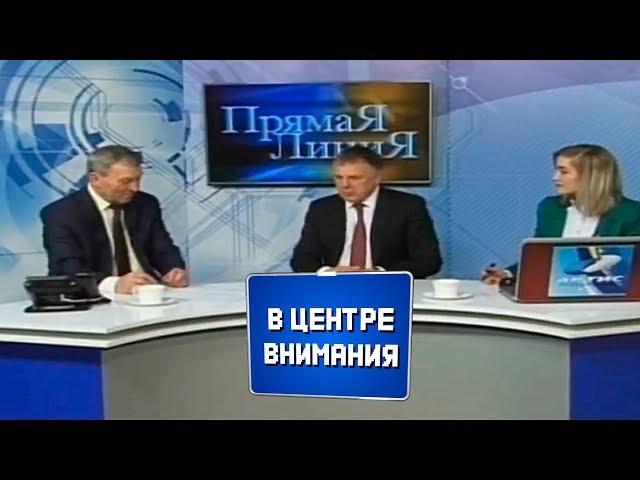 В центре внимания №21