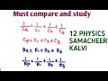 Compare Study Capacitor And Resistor In Series And Parallel Unit 1 2 12 Physics Samacheer Kalvi