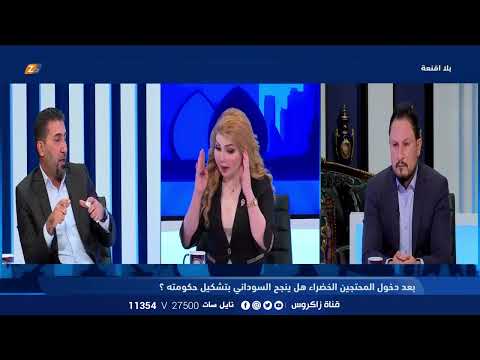 شاهد بالفيديو.. فاضل الدبي يذكر شبهات الفساد في الوزارات التي شغلها محمد شياع السوداني | بلا أقنعة مع هيفاء الحسيني