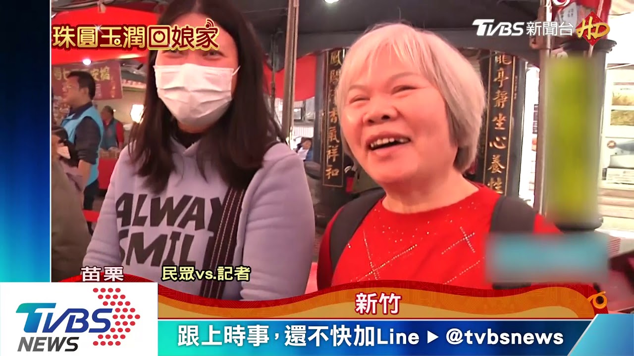祭祖22年去年喊卡! 馬英九今年重回馬家庄