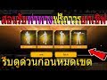 ชื่อฟีฟาย