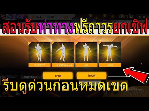 ชื่อฟีฟาย