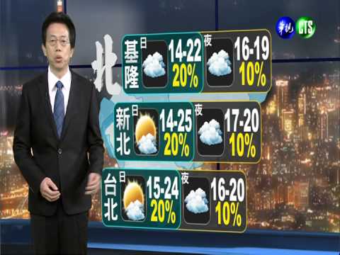 2014.01.01華視晚間氣象 吳德榮主播