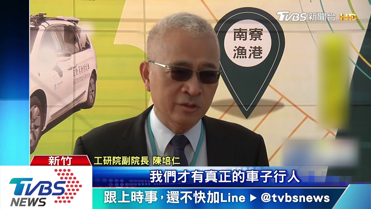 全台第一！自駕車南寮漁港上路　 無交管