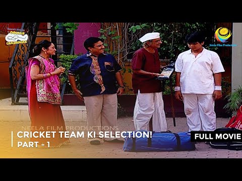 Cricket Team ki Selection! | FULL MOVIE | Part 1 | Taarak Mehta Ka Ooltah Chashmah Ep 1265 - 1267