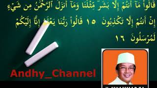 Download lagu Merdu KH Muammar ZA Surat Yasin dengan terjemahan mp3