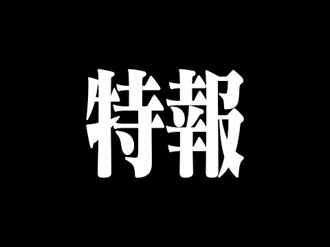 《新·福音戰士劇場版:│▌》特報PV公開！