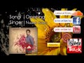 Nasheed | Opening | Nazeel Azami 