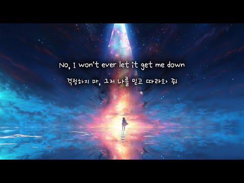 Michael Schulte x R3HAB - Waterfall 한글가사