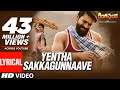 Rangasthalam Songs | Yentha Sakkagunnaave Lyrical Video Song | Ram Charan, Samantha, Devi Sri Prasad