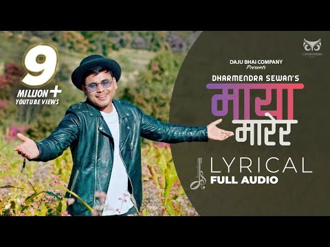 Maya Marera llJyanai_Khayo_Tei_Moriko_Mayale ll Dharmendra Sewan ll Offiical Lyrical Video 2021