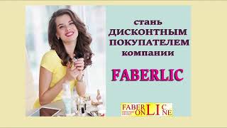 Для потребителей.