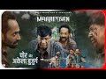Maareesan 2025 Full Movie Explained In Hindi चोर और अकेले बुज़ुर्�