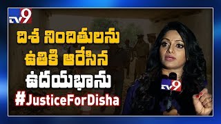 What Disha suffered was ‘barbaric’ – TV Anchor Udaya Bhanu