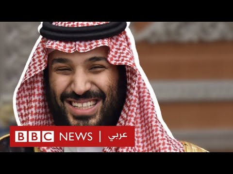 لماذا لم تف أمريكا بوعدها بـ "معاقبة" السعودية؟