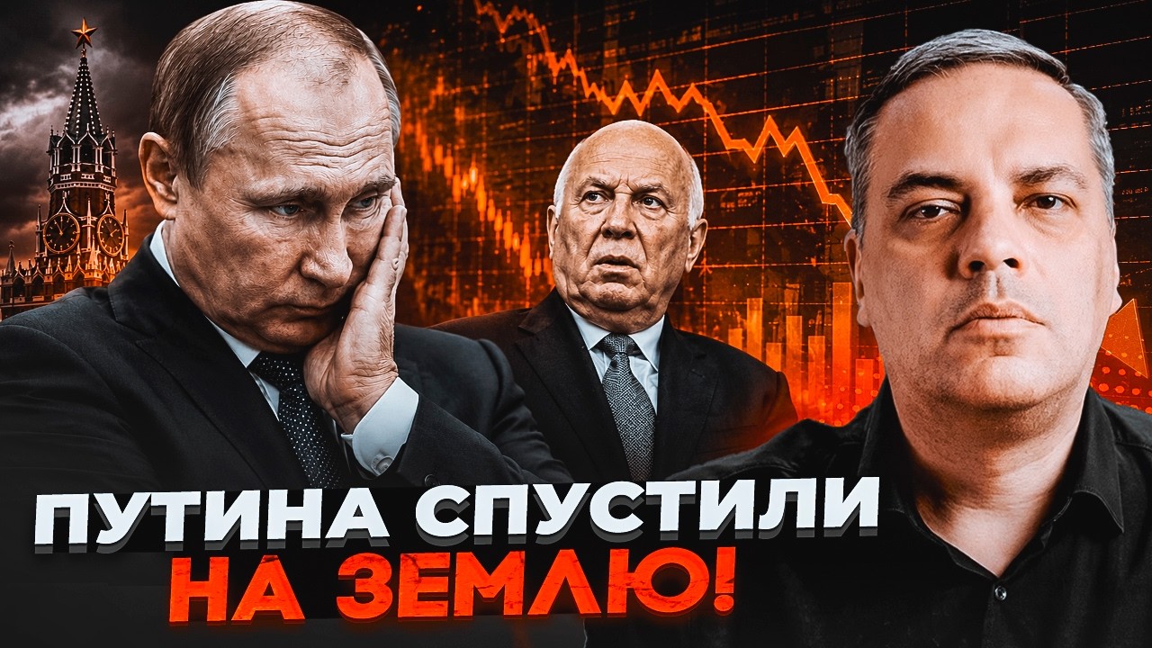 🔥Путіну в лице заявили ПРО КАТАСТРОФУ! Запахло зміною уряду. Дефолт вже НЕ З