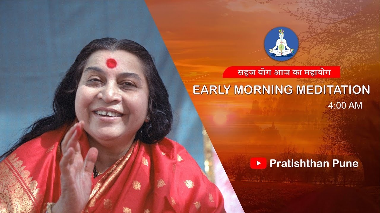 04 April 2026 | Early Morning Meditation | Sahajayoga | 04 AM IST | Pratishthan Pune