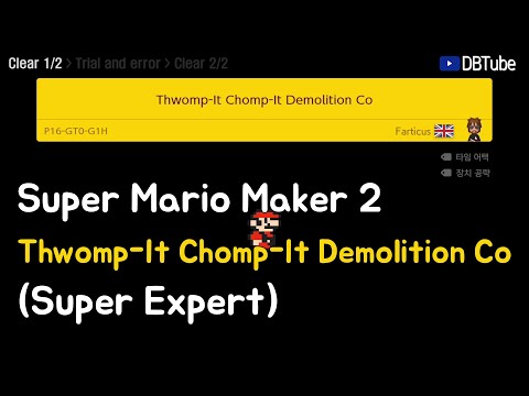 [How to do DB] Super Mario Maker 2 - Thwomp-It Chomp-It Demolition Co (Super Expert)